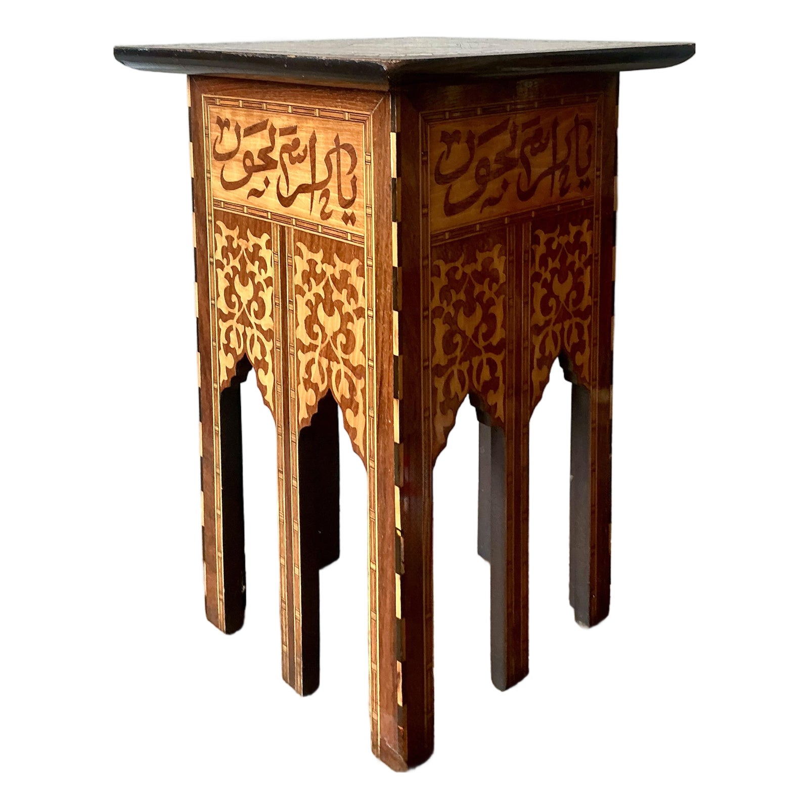 Vintage Boho Inlay Drinks Table