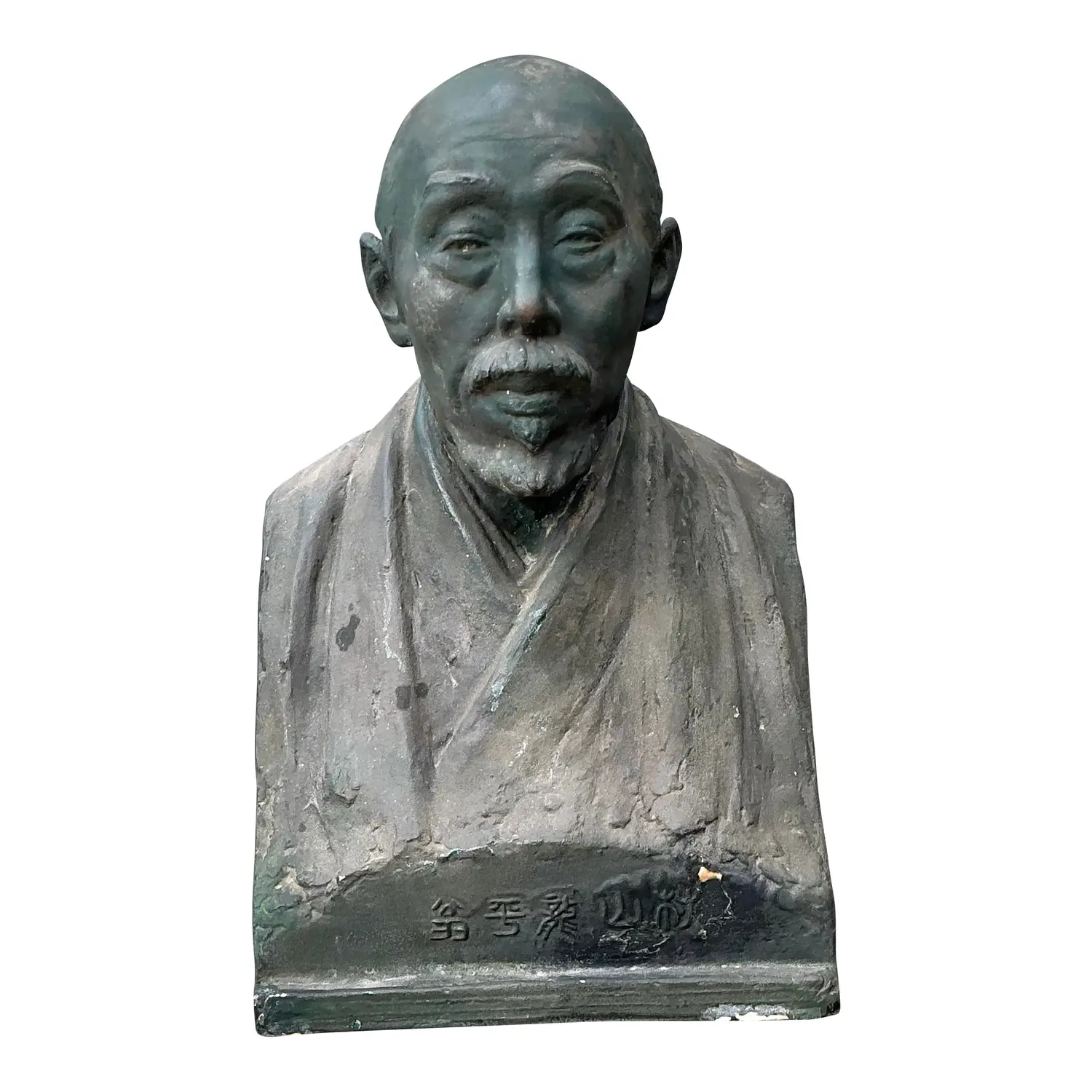 Vintage Asian Patinated Plaster Bust of Man