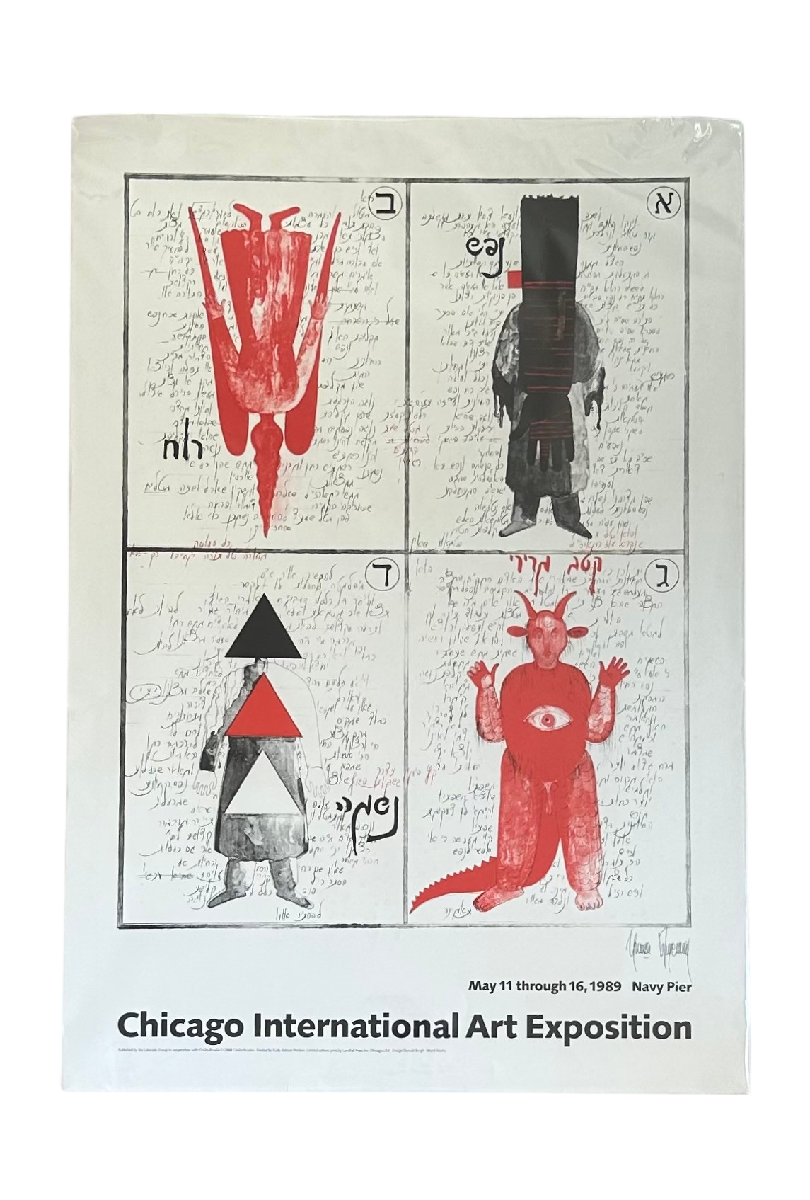 Vintage Boho Chicago International Art Exhibit Ad