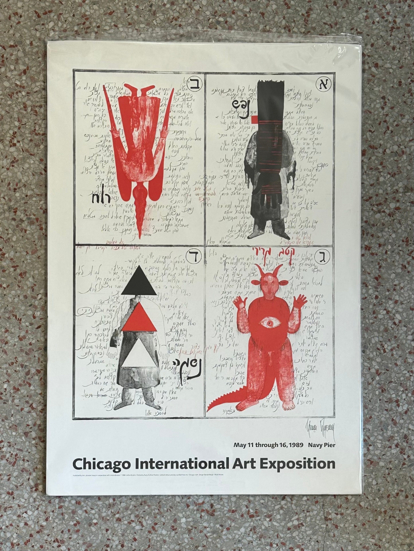 Vintage Boho Chicago International Art Exhibit Ad - Side view