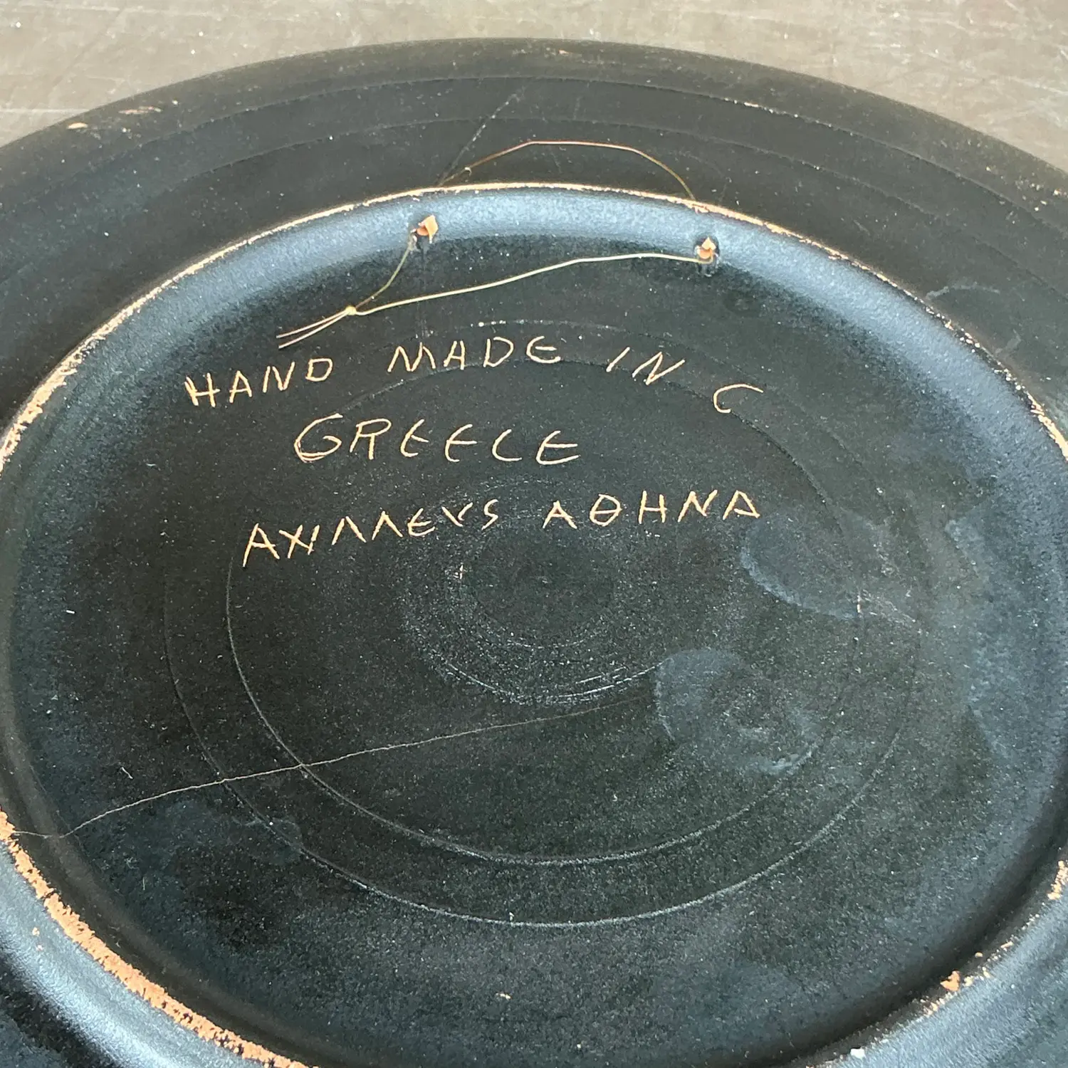 Vintage Boho Greek Key Figurative Plate - Top view